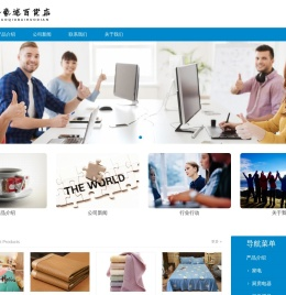 玉林豪逑百货店