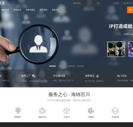 【遥阳科技】专业重庆网站建设公司,十五年服务经验，做网站电话18983087086-主要从事网站建设、小程序开发、网络营销推广等服务。联系电话18983087086