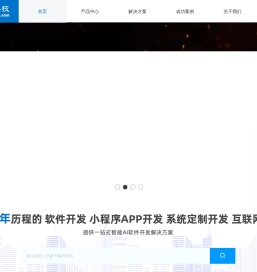 石家庄系统开发_软件开发_APP开发_小程序开发与网站开发营销推广公司-河北飞数科技有限公司