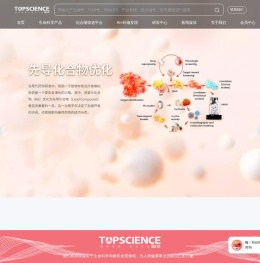 化合物库 | 抑制剂 | 重组蛋白 |药物筛选 - 陶术生物