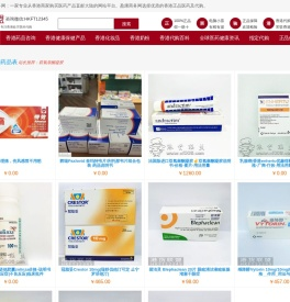 双氢睾酮凝胶|香港医药代购公司|正规药品代购网站-盈康商务网