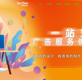 福建省零点文化传媒有限公司