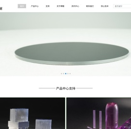 博雅新材-一家集人工合成晶体材料研发，生产，加工和销售的高科技企业