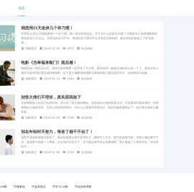 启航笔记 - 最新手机赚钱软件排行和最全手机游戏软件的平台