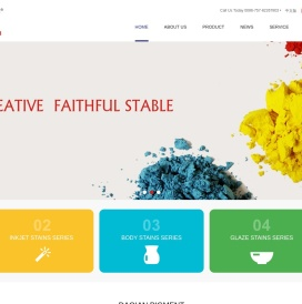 佛山市大千色釉料有限公司