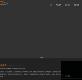 车赢-百强汽车经销商集团首选提供商｜二手车管理、二手车运营体系、移动流程管控