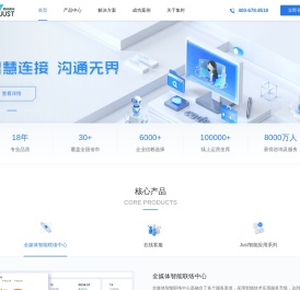 深圳市集时通讯股份有限公司