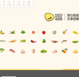 深圳市金百味餐饮管理策划有限公司