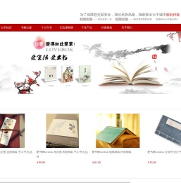 首页-纸诗梵|爱书网|出书网|广州出书|个人出书|自费出书|代理出书|广州纸诗梵文化发展有限公司