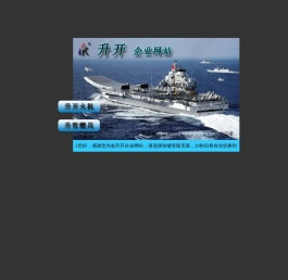 升开企业
