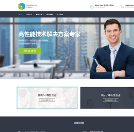 舜凯云商-小程序开发APP开发公众号开发交易所开发NFT开发