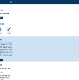 高低压开关柜母线槽检测-装配式抗震支吊架检测-锚栓及预埋槽道检测-电机及风机检测-通风管道及空调设备检测—永真检测认证（江苏）有限公司