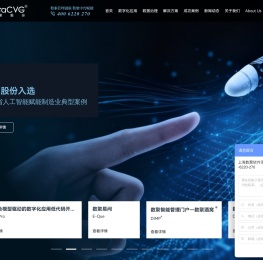 数聚股份-低代码开发平台|Chat BI|数字化转型|数据分析|数据治理|AI数据中台