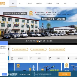 哈尔滨路灯厂，哈尔滨太阳能路灯厂，哈尔滨路灯生产厂家,黑龙江金太阳光电有限公司