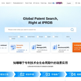 专利查询 | 全球专利搜索引擎 - 知嘟嘟