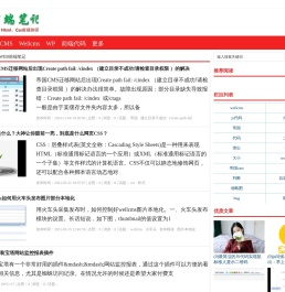 WEB前端笔记 - 沙发笔记 -  Html前端开发、CSS自学之路