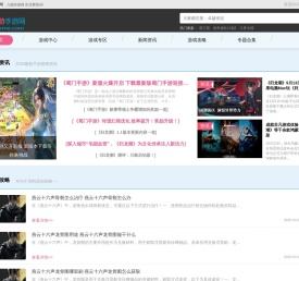 h5手游排行榜_2021最新h5游戏_热门h5手机游戏在线免费玩-视游手游网