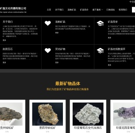 上海矿晶文化传播有限公司