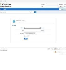 矿石收音机 - 电子爱好者中文社区！ -  Powered by Discuz!