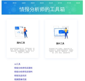丁爸网-首页