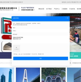 廊坊建筑木方_廊坊建筑模板_廊坊清水模板厂家-文安县润亚木业有限公司