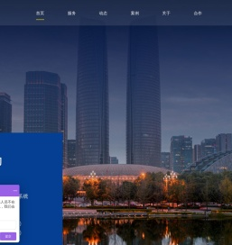 成都高端网站建设，成都小程序开发，成都APP制作，成都预定小程序制作，网站托管服务，网站运维服务--锐翼互动