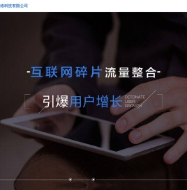 杭州搏牛网络科技有限公司