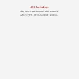 上海帆盛装饰设计工程有限公司-户内外广告,舞台会展设计,商场展厅