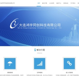 大连鸿宇同创科技有限公司