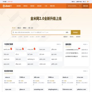 小度全屋智能