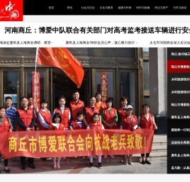 当代中国