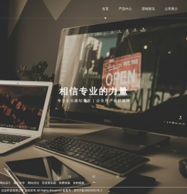 徐州网站建设-网站优化-全域营销系统-G3云平台徐州运营中心_华久（徐州）信息科技有限公司  版权所有