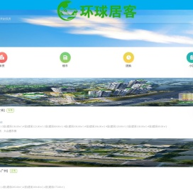 广州南沙新房价格、广州南沙楼盘信息，广州南沙房价-环球居客