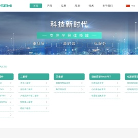 仕芯微电子元器件；TVS；ESD；二极管-深圳市仕芯微科技有限公司-深圳市仕芯微科技有限公司
