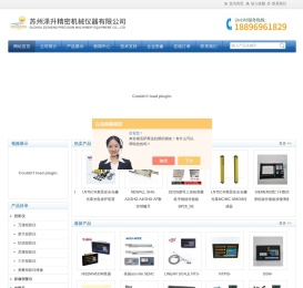 光栅尺厂家_数显表维修-苏州泽升精密机械