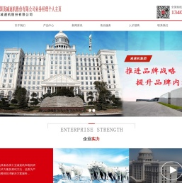 常州晶旺新能源有限公司
