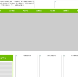 热敏纸_不干胶印刷_热敏纸不干胶印刷_济南玖光纸业有限公司