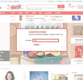 东方购物