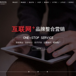 福州微信开发-福建高端网站建设-福州网站建设-福州网络公司-福建网站建设-做网站公司-福州APP开发-福建小程开发-福州市鑫瑞洋信息技术有限公司