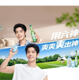 上海家化联合股份有限公司