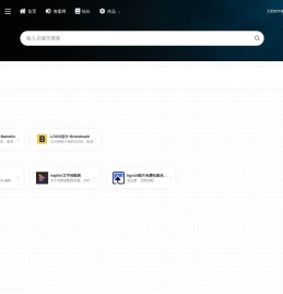 电商人AI导航 - 跨境电商人都在用的AI工具导航站