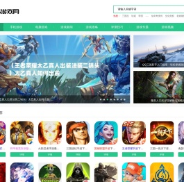 666游戏网-2025最新游戏下载攻略平台