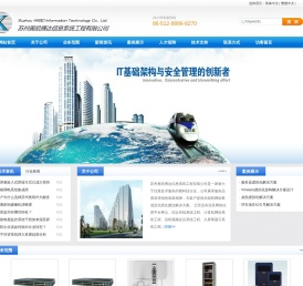 苏州奥凯博达信息系统工程有限公司 - 首页