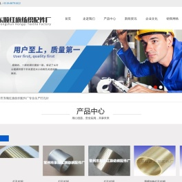 打孔针辊|开网针辊|加热打孔针辊|常州市东顺红旗纺织配件厂