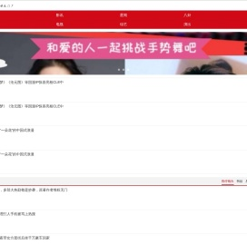 环球娱乐在线 - 全球人的娱乐视角，娱乐资讯门户！