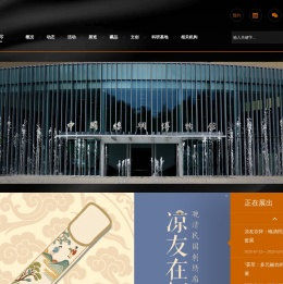 中国丝绸博物馆