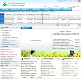 抑郁症的表现症状和治疗方法-抑郁症网