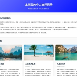 福州七腾信息科技有限公司