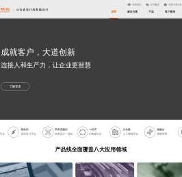 JHINNO - 北京景行锐创软件有限公司