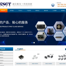 欧姆龙开关、连接器、继电器、传感器-杭州科赛控制技术有限公司